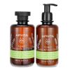 APIVITA - Uplift Your Mood Toning & Revitalization Set: Tonic Mountain Tea Shower Gel 250ml+ Tonic Mountain Tea Body Milk 200ml 08668 2pcs