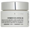 MIGUHARA - Hyalucollagen Moisturizing Cream 733830 50ml/1.69oz